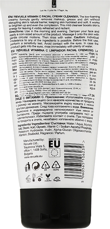 Waschcreme mit Vitamin C - Revuele Vitamin C Facial Cream Cleanser — Bild N2