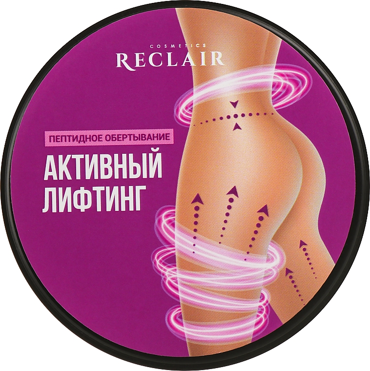 Körperpflegeset - Reclaire (Körperserum 200ml + Körpercreme 200ml + Massagebürste 1 St.) — Bild N3