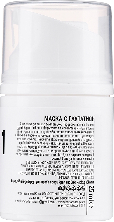 Creme-Maske mit Glutathion für das Gesicht - Dermacode By I.Pandourska Mask With Glutathione (Mini)  — Bild N1