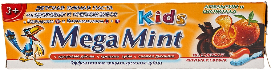 Schützende Kinderzahnpasta mit Schokolade- und Orangengeschmack 3+ Jahre - Sts Cosmetics Mega Mint Kids — Bild N4