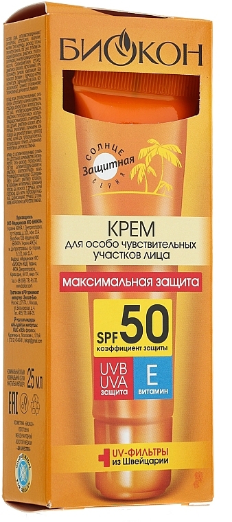 Sonnenschutzcreme für besonders empfindliche Gesichtsbereiche mit Vitamin E SPF 50 - Biokon Sonnenschutz-Serie — Bild N3