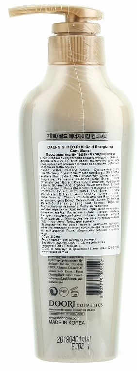 Haarspülung mit Ginseng - Daeng Gi Meo Ri Gold Energizing Conditioner — Bild N2