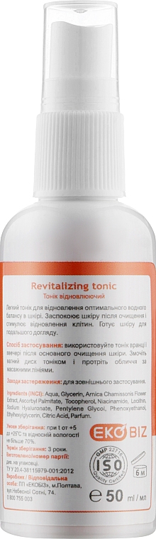 Vitalisierendes Tonikum mit Vitamin E und B3 - Spani — Bild N2