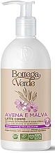 Körperlotion mit hyperfermentierten Hafer- und Malvenextrakten - Bottega Verde Avena & Malva Body Lotion — Bild N1