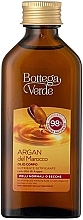 Arganöl-Körperbutter, flüssig - Bottega Verde Argan Del Marocco Body Oil — Bild N1