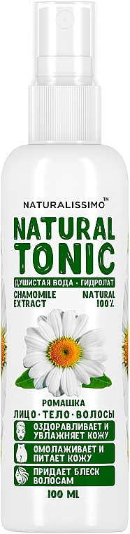 Hydrolat Kamille - Naturalissimo Camomile Hydrolate — Bild N1