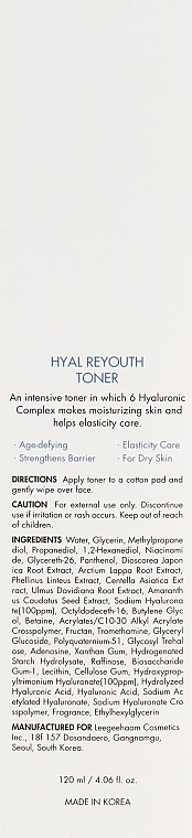 Feuchtigkeitsspendendes Gesichtswasser - Dr.Ceuracle Hyal Reyouth Toner — Bild N3