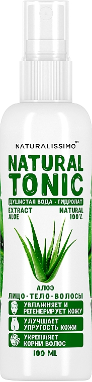 Hydrolat Aloe - Naturalissimo Aloe Hydrolate — Bild N1