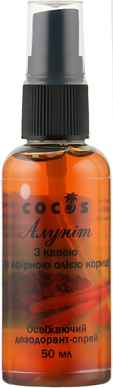 Deodorant-Spray mit Kaffee und Zimt - Cocos — Bild N1