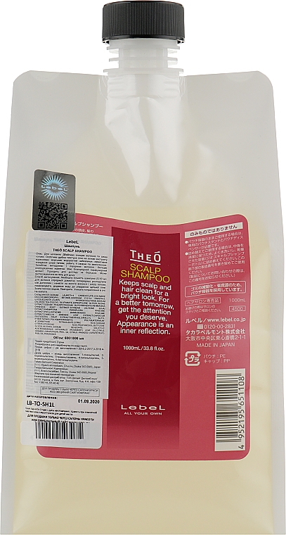 Shampoo für Männer - Lebel TheO Scalp Shampoo — Bild N3