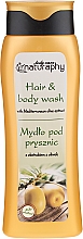 Duschgel für Haar und Körper mit Olivenextrakt - Naturaphy — Bild N1