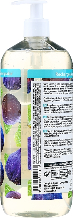 Duschgel mit Bio-Feigenextrakt für empfindliche Haut - Coslys Body Care Shower Gel Sensitive Skin with Organic Fig — Bild N4