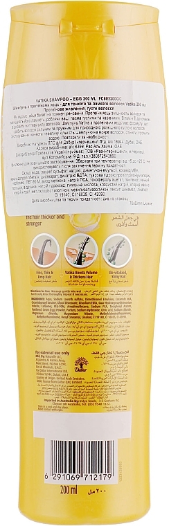 Haarshampoo mit Eiprotein - Dabur Vatika Egg Shampoo — Bild N2
