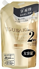 Düfte, Parfümerie und Kosmetik Reparierendes Shampoo - Tsubaki Premium Repair Shampoo (Doypack)