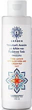 Tonisierendes Gesichtswasser mit grünem Tee - Garden Tonic Lotion With Green Tea — Bild N1