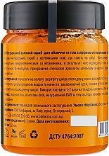 Geschenkset mit Orange, Eisenkraut und Ylang-Ylang - Mayur (oil/140ml + foam/150ml + scr/250g) — Bild N5