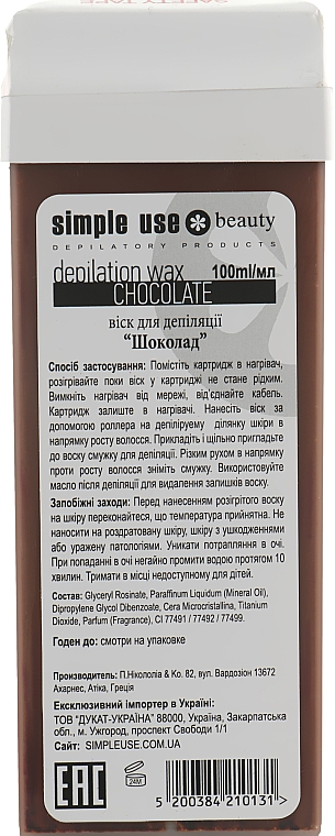 Roll-on-Wachsapplikator Schokolade - Simple Use Beauty Depilation Wax — Bild N2