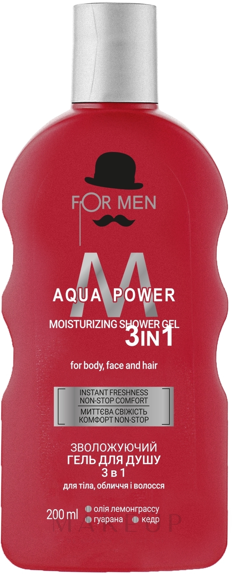 3in1 Feuchtigkeitsspendendes Duschgel mit Guaraná und Zeder - For Men Aqua Power Shower Gel — Bild 200 ml