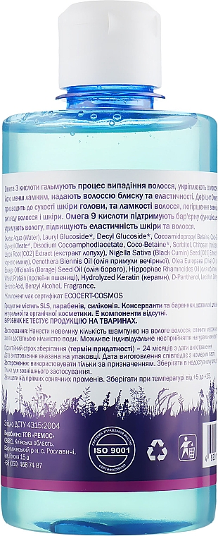 Regenerierendes Shampoo - Pharmea Omega 3-6-9 — Bild N2