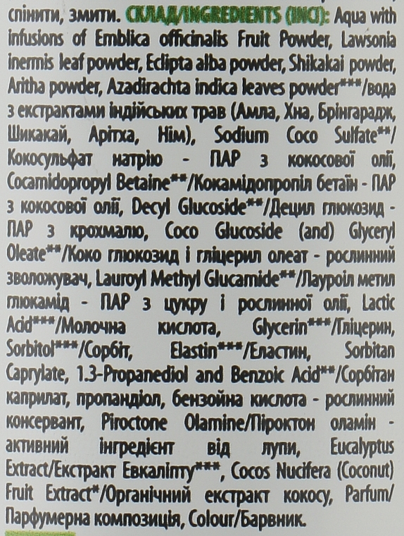 Natürliches Anti-Schuppen-Shampoo mit indischen Heilkräutern - Comex Ayurvedic Natural — Bild N9