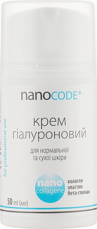 Gesichtscreme mit Hyaluronsäure - NanoCode NanoCollagen Cream — Bild N1