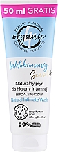 Düfte, Parfümerie und Kosmetik Natürliches Waschgel für die Intimhygiene - 4Organic Natural intimate Wash