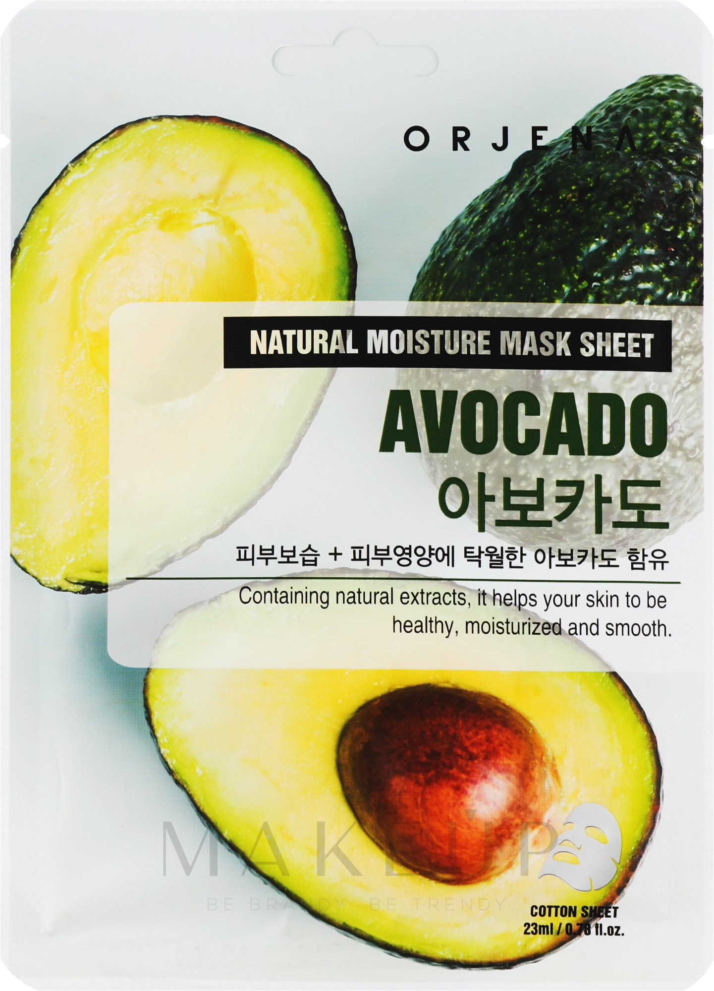 Tuchmaske für das Gesicht mit Avocado-Extrakt - Orjena Natural Moisture Avocado Mask Sheet — Bild 23 ml