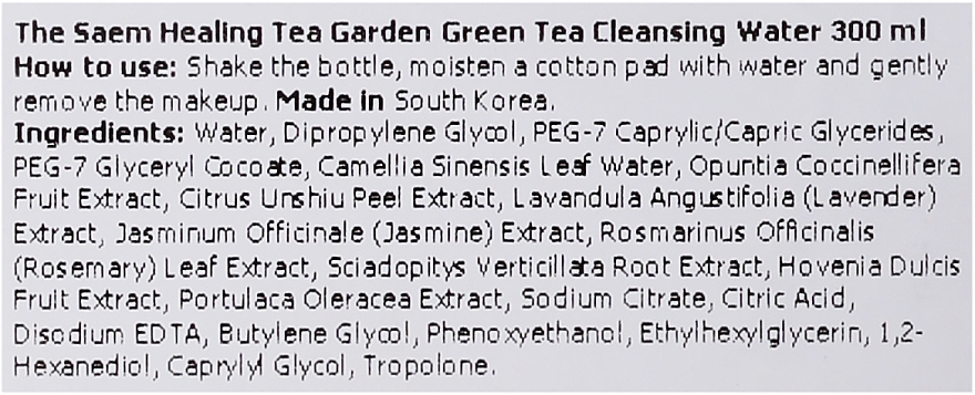 Reinigungswasser für das Gesicht mit weißem Tee-Extrakt - The Saem Healing Tea Garden Green Tea Cleansing Water — Bild N2