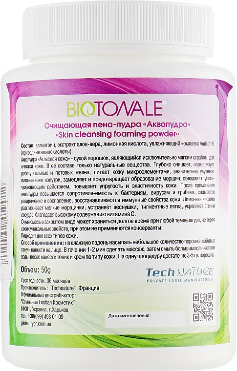 Reinigungsschaum-Pulver - Biotonale Skin Cleansing Foaming Powder — Bild N2