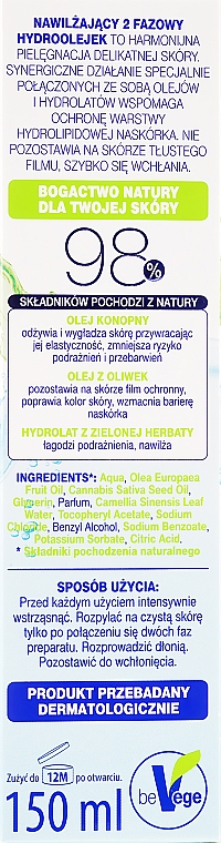 Feuchtigkeitsspendendes Körperöl mit Hanf- und Olivenöl für trockene Haut - Venus Hydro Oil Body — Bild N3