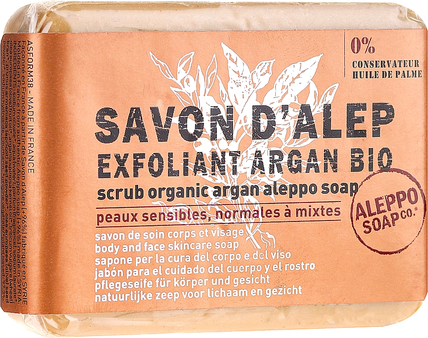 Aleppo-Peelingseife - Argan Bio Aleppo Soap for Scrub Tadé With Organic Argan Oil — Bild N1