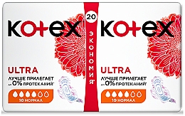 Damenbinden 20 St. - Kotex Ultra Dry Normal Duo — Bild N3