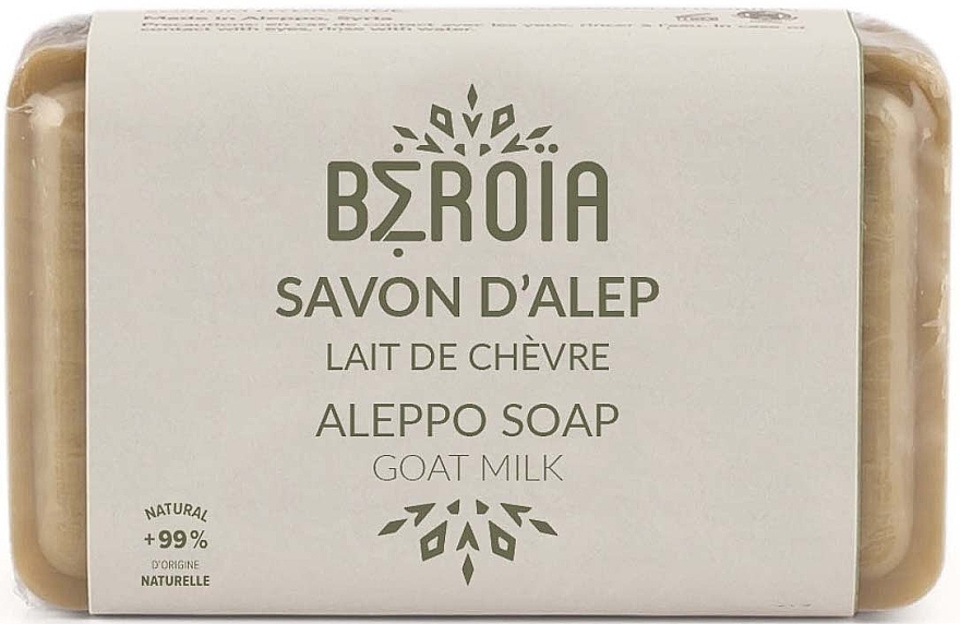 Aleppo-Seife mit Ziegenmilch - Beroia Aleppo Soap Goat Milk — Bild N1