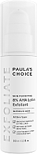 Paula's Choice Skin Perfecting 8% AHA Lotion Exfoliant  - Gesichtsbalsam mit Glykolsäure 8% — Bild N1