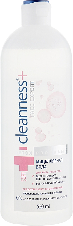 Mizellenwasser für trockene und empfindliche Haut - Velta Cosmetic Cleanness+ Face Expert — Bild N4