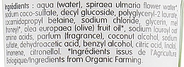 Schützendes Duschgel mit Bio-Olivenöl - Coslys Body Care Shower Gel Protective with Organic Olive Oil — Bild N3