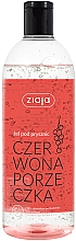 Duschgel mit roten Johannisbeeren - Ziaja Shower Gel — Bild N1