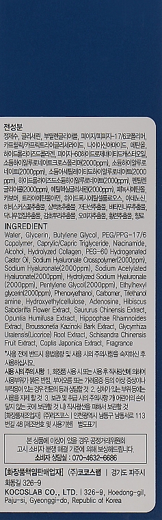 Serum mit 4 Arten von Hyaluronsäure - May Islans 7 Days Secret 4D Hyaluronic Serum — Bild N3