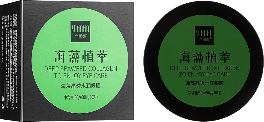 Hydrogel-Augenpatches - Senana Gentle Care Of The Eye Area — Bild N3