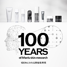 Anti-Aging Gesichtscreme - Shiseido Men Skin Empowering Cream	 — Bild N4