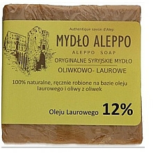 Düfte, Parfümerie und Kosmetik Aleppo-Seife mit 12% Lorbeeröl - Biomika Aleppo Soap