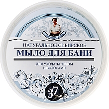 Düfte, Parfümerie und Kosmetik Natürliche sibirische Badeseife - Rezepte der Oma Agafja