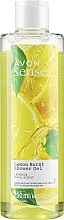 Duschgel Zitrone - Avon Senses Lemon Burst Shower Gel — Bild N1