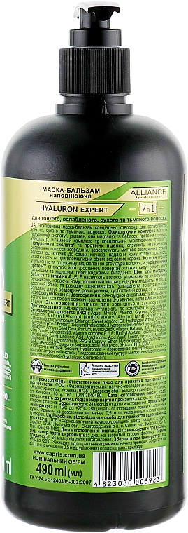 Maske-Balsam für das Haar - Alliance Professional Hyaluron Expert — Bild N4