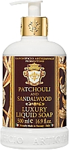 Natürliche Flüssigseife Patschuli und Sandelholz - Saponificio Artigianale Fiorentino Patchoul And Sandalwood Luxury Liquid Soap — Bild N1