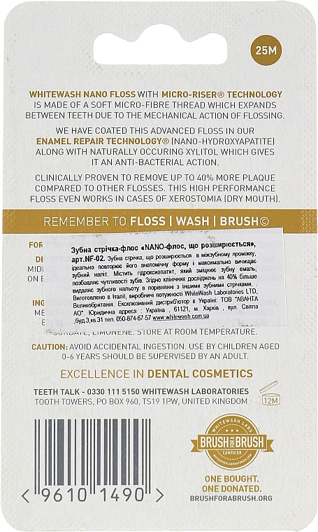 Zahnseide aus weichem Micro Faser 25 m - WhiteWash Laboratories — Bild N3