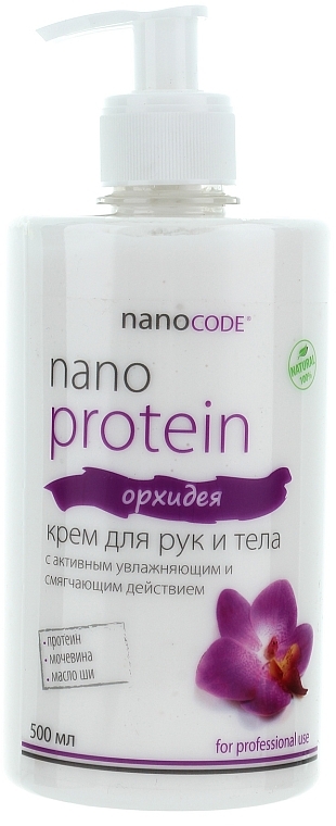 Hand- und Körpercreme Orchidee - NanoCode Nano Protein — Bild N3