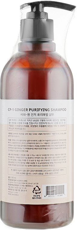 Shampoo - Esthetic House CP-1 Ginger Purifying Shampoo — Bild N3