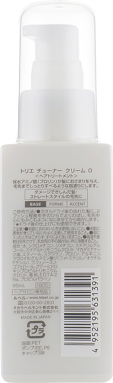 Creme für weiches Haar - Lebel Trie Tuner Cream 0 — Bild N2