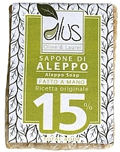 Aleppo-Seife 15% - Himalaya dal 1989 Alus Aleppo Soap 15% Laurel Oil — Bild N1